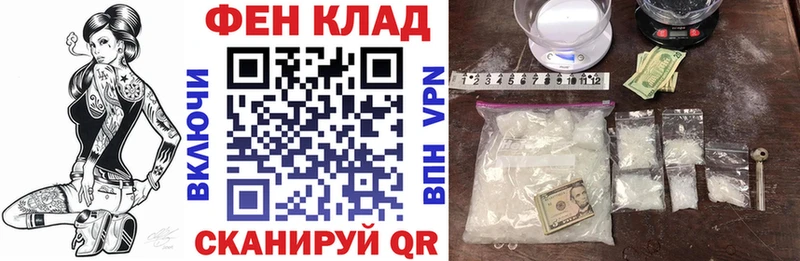 Амфетамин 97%  Купить где  Сланцы 