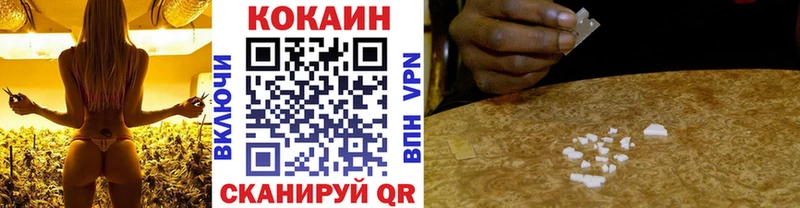 Купить  Сланцы  Кокаин 97% 