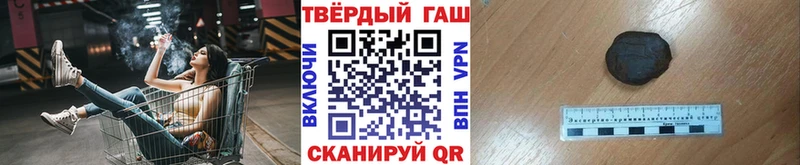 Купить  Сланцы  Гашиш Cannabis 