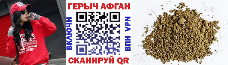 Купить где  Сланцы  ГЕРОИН белый 