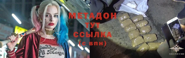 гидропоника Бронницы