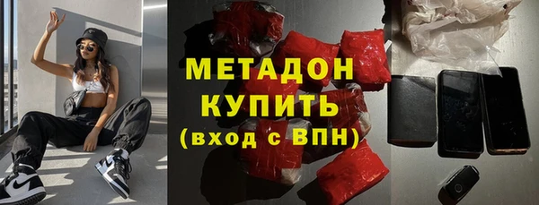 скорость mdpv Бородино