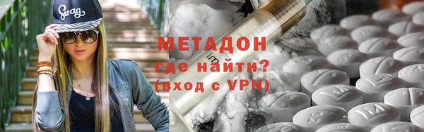 гидропоника Бронницы