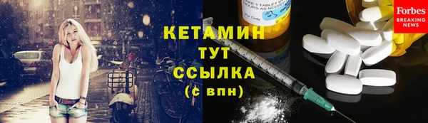мдма Бугульма