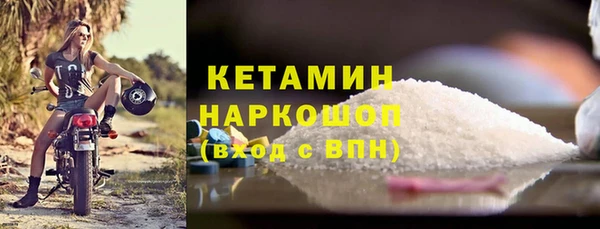 скорость mdpv Бородино