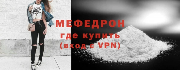 мдма Бугульма