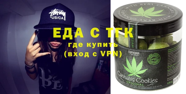 мдма Бугульма