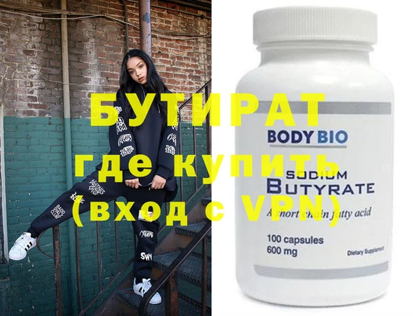 мдма Бугульма