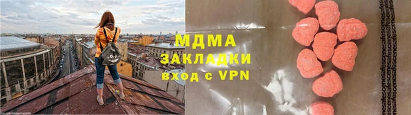 скорость mdpv Бородино
