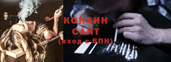 мдма Бугульма