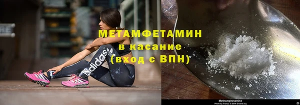 мдма Бугульма