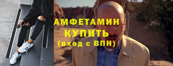 скорость mdpv Бородино