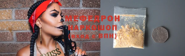мдма Бугульма