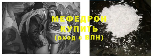 мдма Бугульма