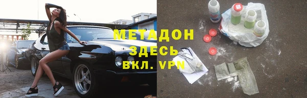 скорость mdpv Бородино