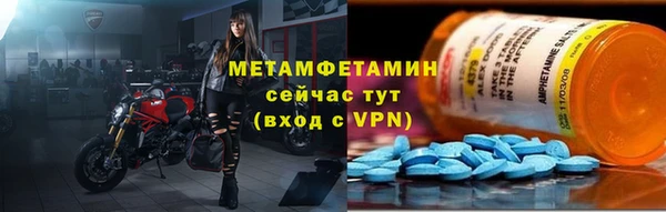 скорость mdpv Бородино