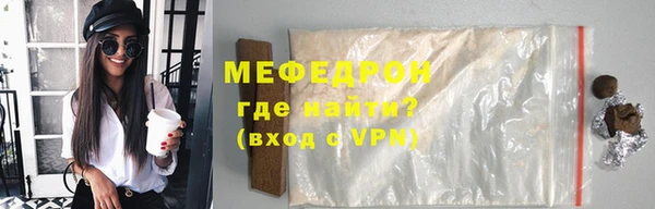 скорость mdpv Бородино