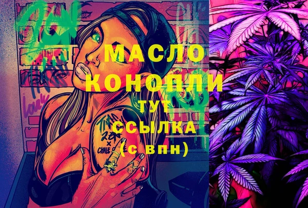 гидропоника Бронницы