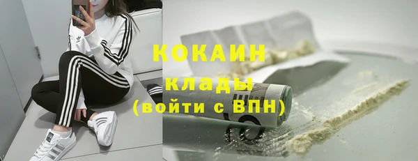 скорость mdpv Бородино