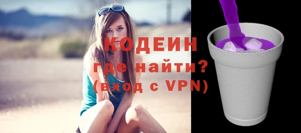 скорость mdpv Бородино