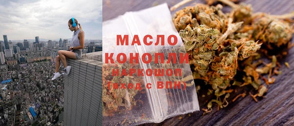 гидропоника Бронницы