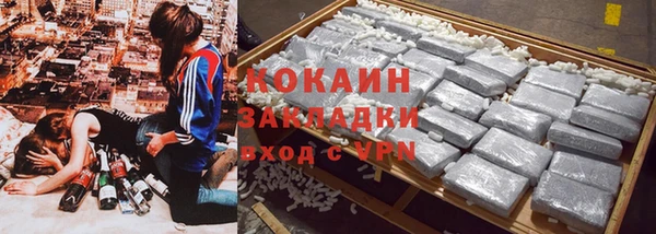 мдма Бугульма
