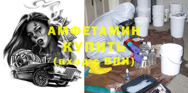 мдма Бугульма