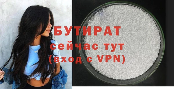 гидропоника Бронницы