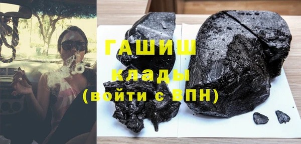 мдма Бугульма