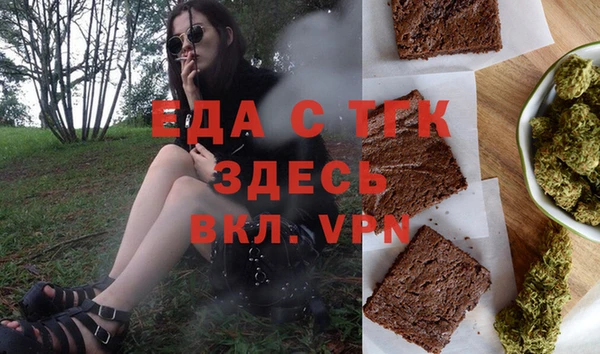 гидропоника Бронницы
