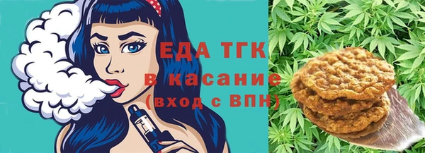 скорость mdpv Бородино