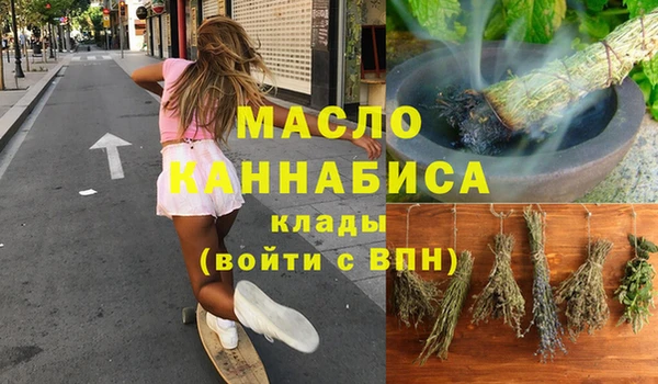 мдма Бугульма