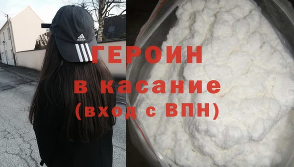 мдма Бугульма