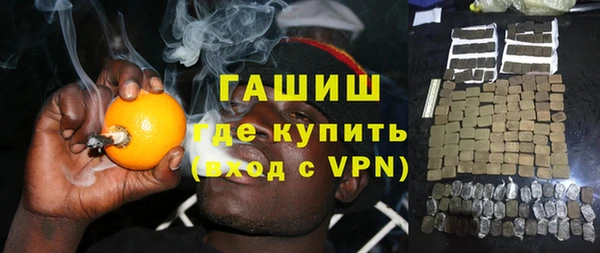 мдма Бугульма