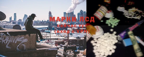 гидропоника Бронницы