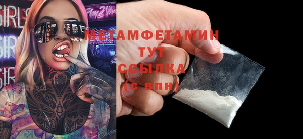 скорость mdpv Бородино
