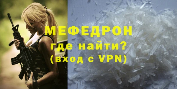 мдма Бугульма