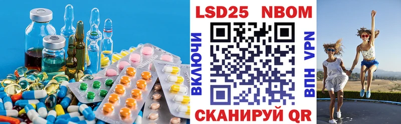 LSD-25 экстази ecstasy  Купить закладки  Сланцы 