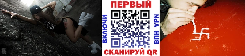 Первитин мет  Купить закладки  Сланцы 