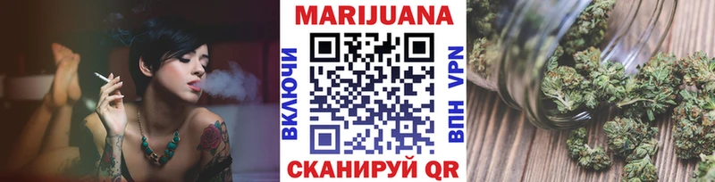 МАРИХУАНА Amnesia  Купить закладки  Сланцы 